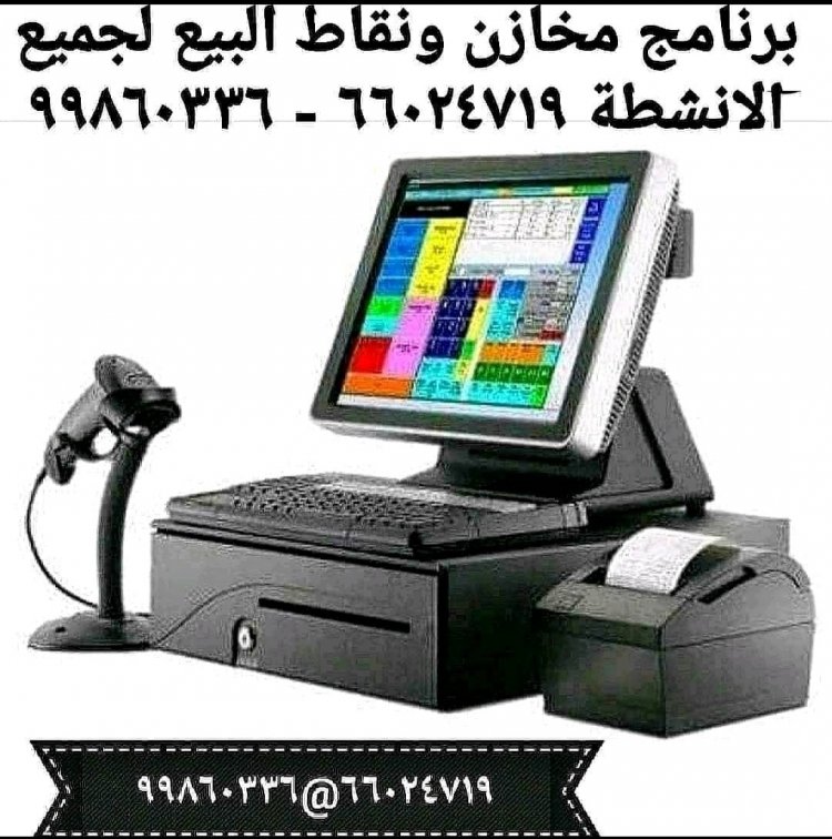 برنامج المعتمد لطباعة جميع النماذج الحكومية الكويتية الحديثة مع تنبيهات