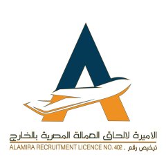 ElAmira for Recruitment